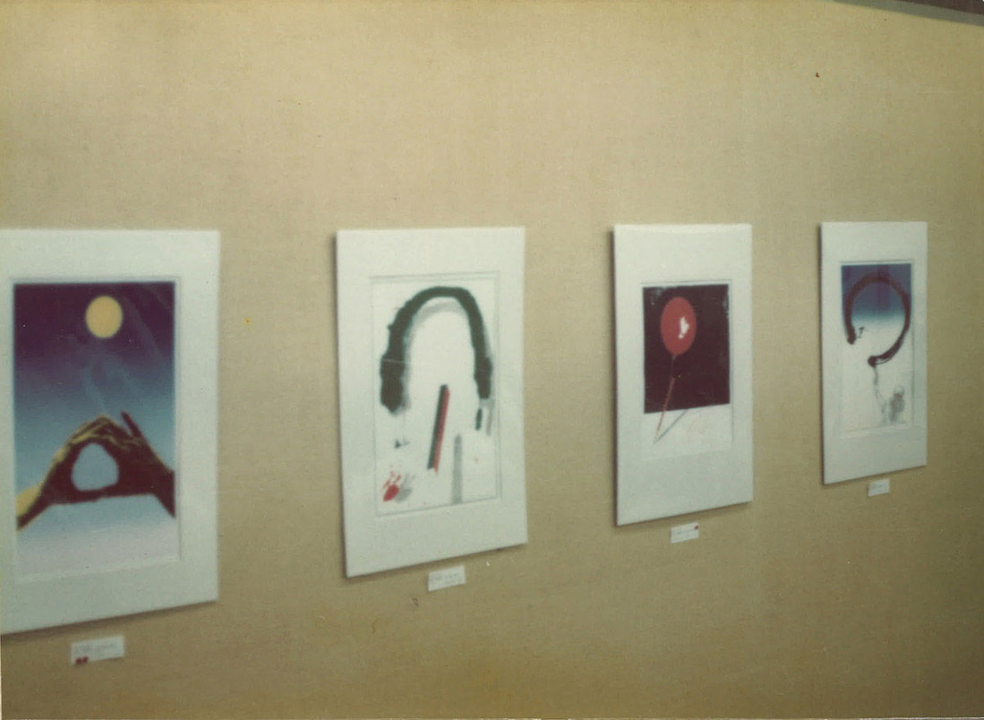 19751101盛岡第一画廊_00003