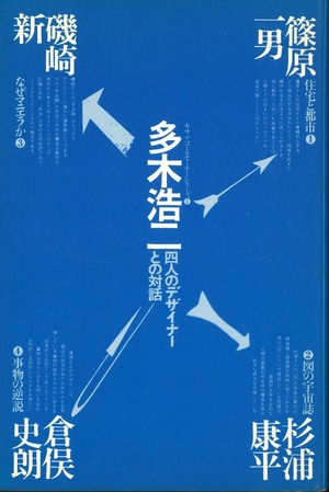 20181005162730_00001