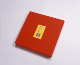 磯崎新　百二十たとう