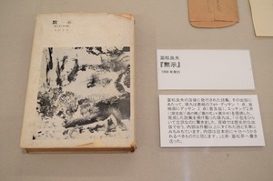 都城市立美術館_19