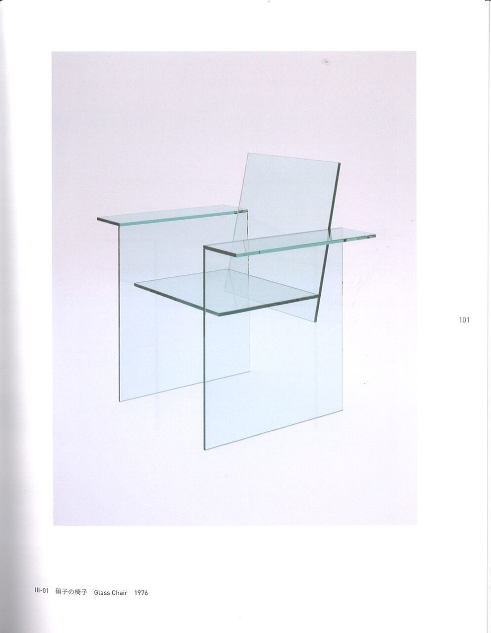 20231202162123_00001