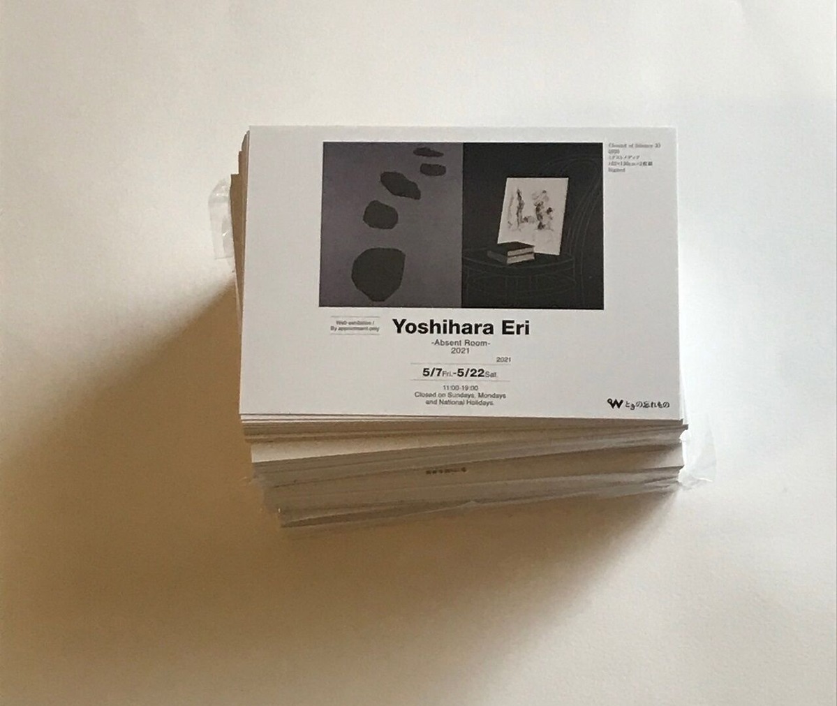 202104吉原英里_8 (1)