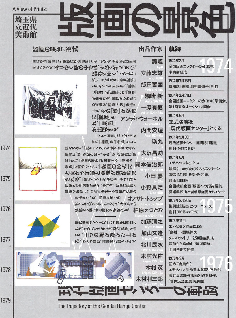 パンフレット_09