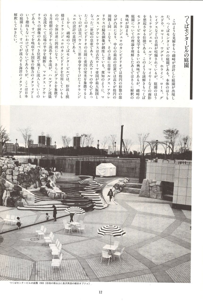 20221203154759_00014