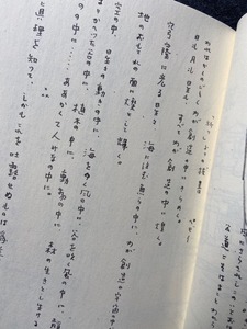 202011小松崎拓男03