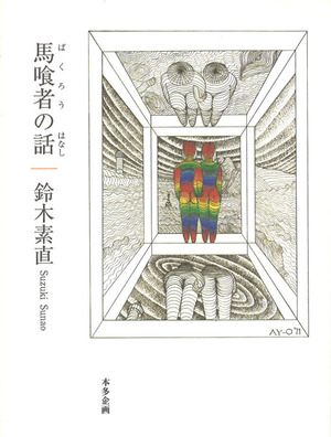 20180426151133_00001