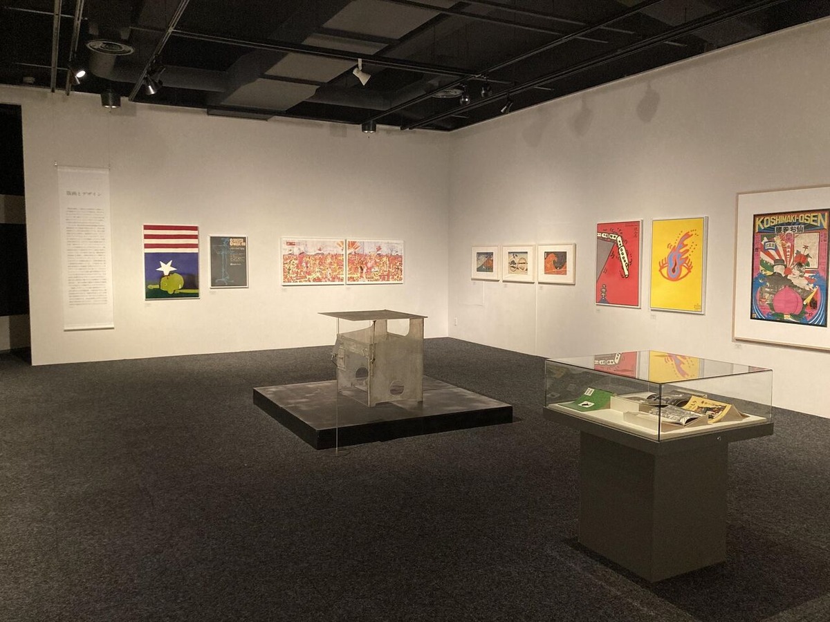 20210120大島成己005