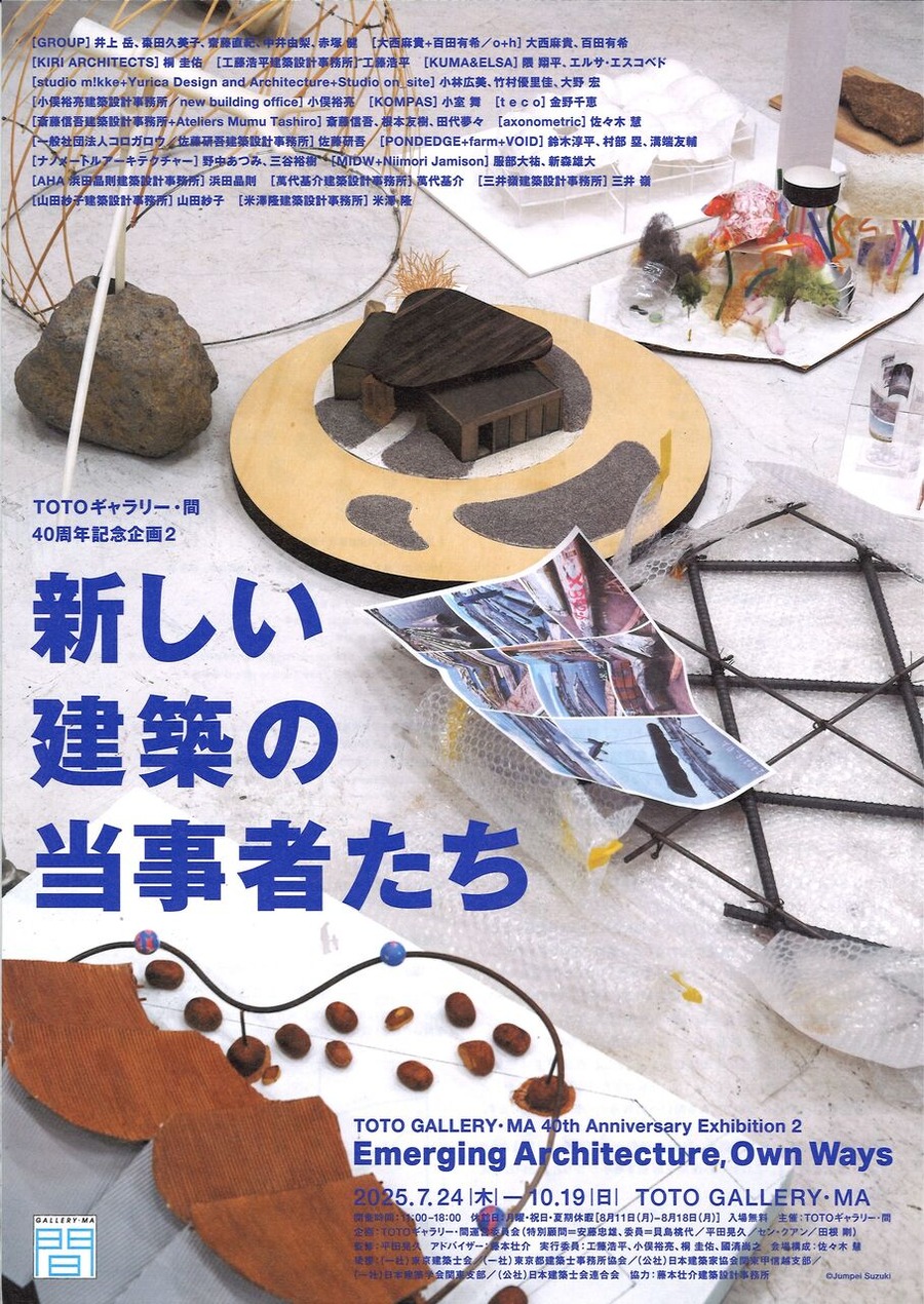 20250613151326_00001