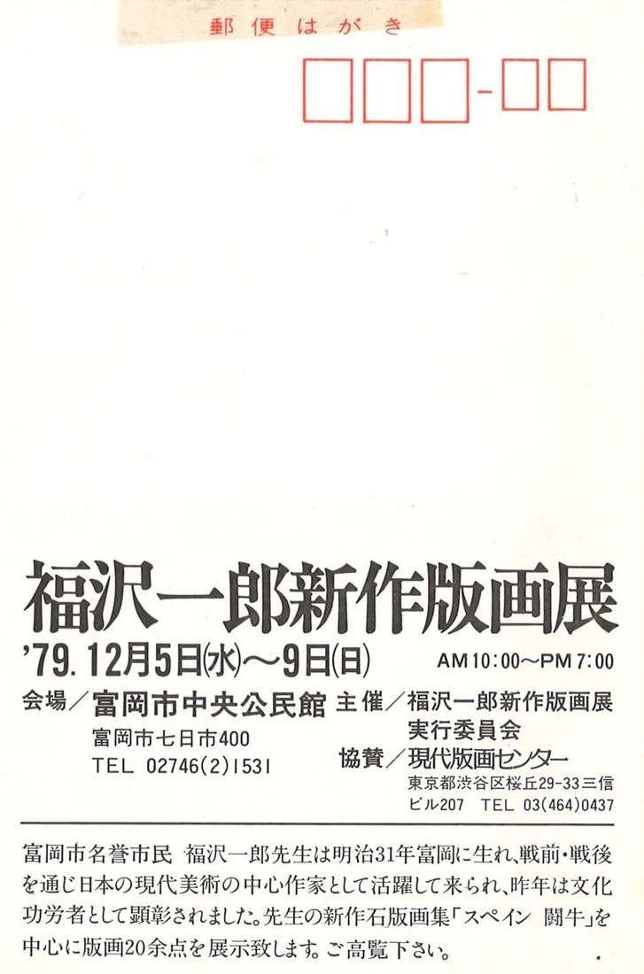 20211111111125_00002