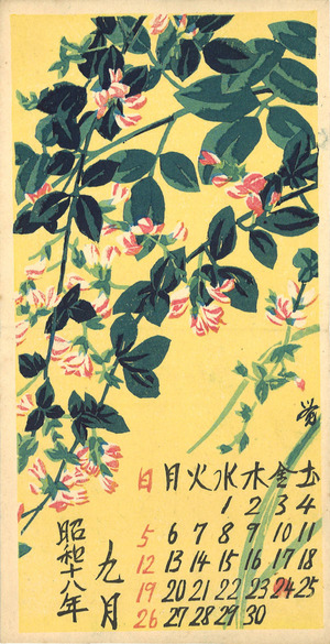 カレンダー_表_ (9)