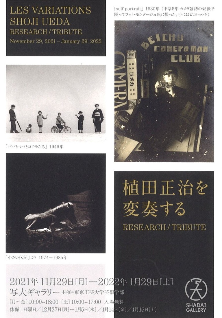 20211211121800_00015