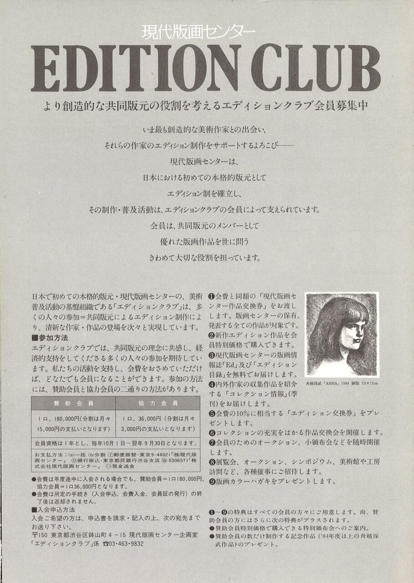 20221203154759_00059