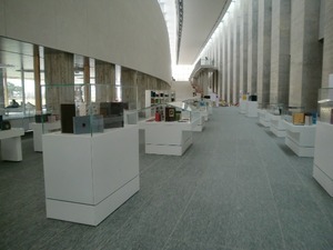 CIMG2684おかえりＰ3×600