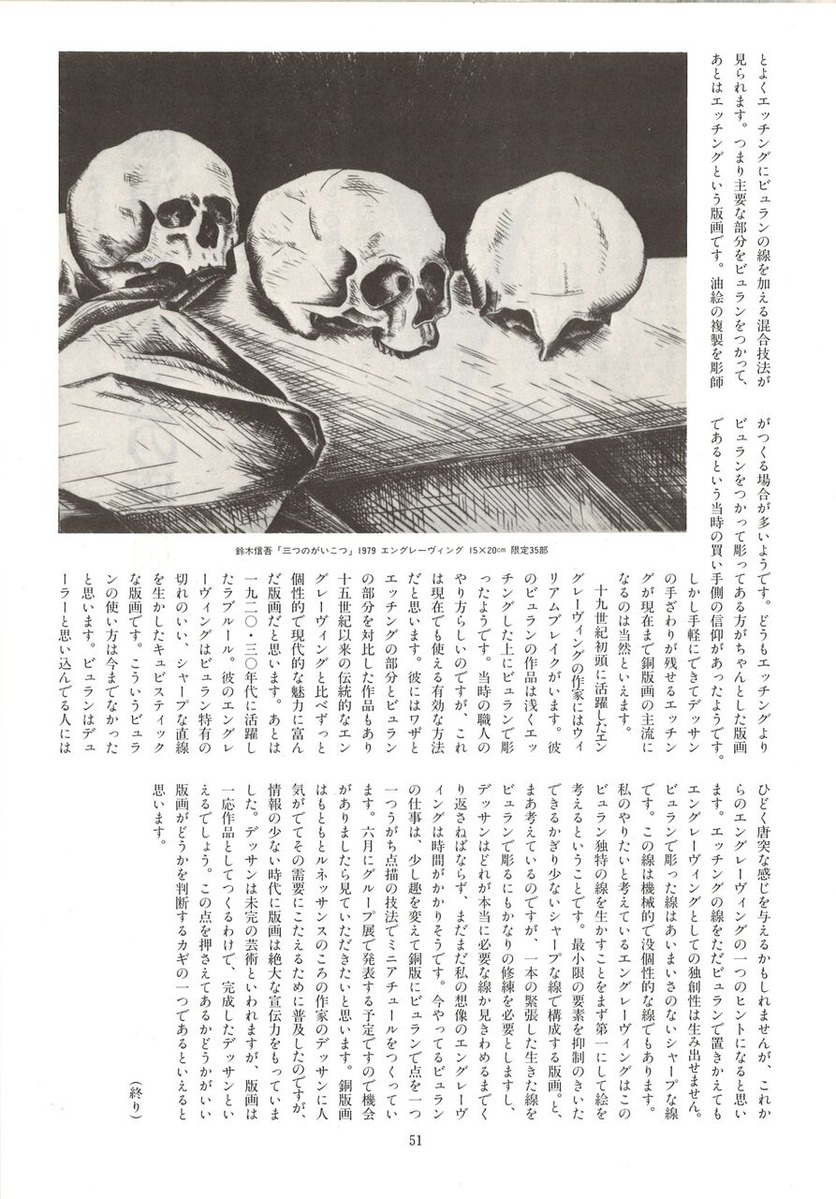 20221203154759_00053