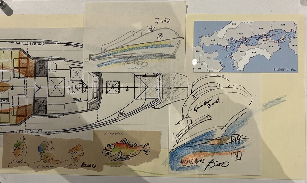 写真9_ほんの森号