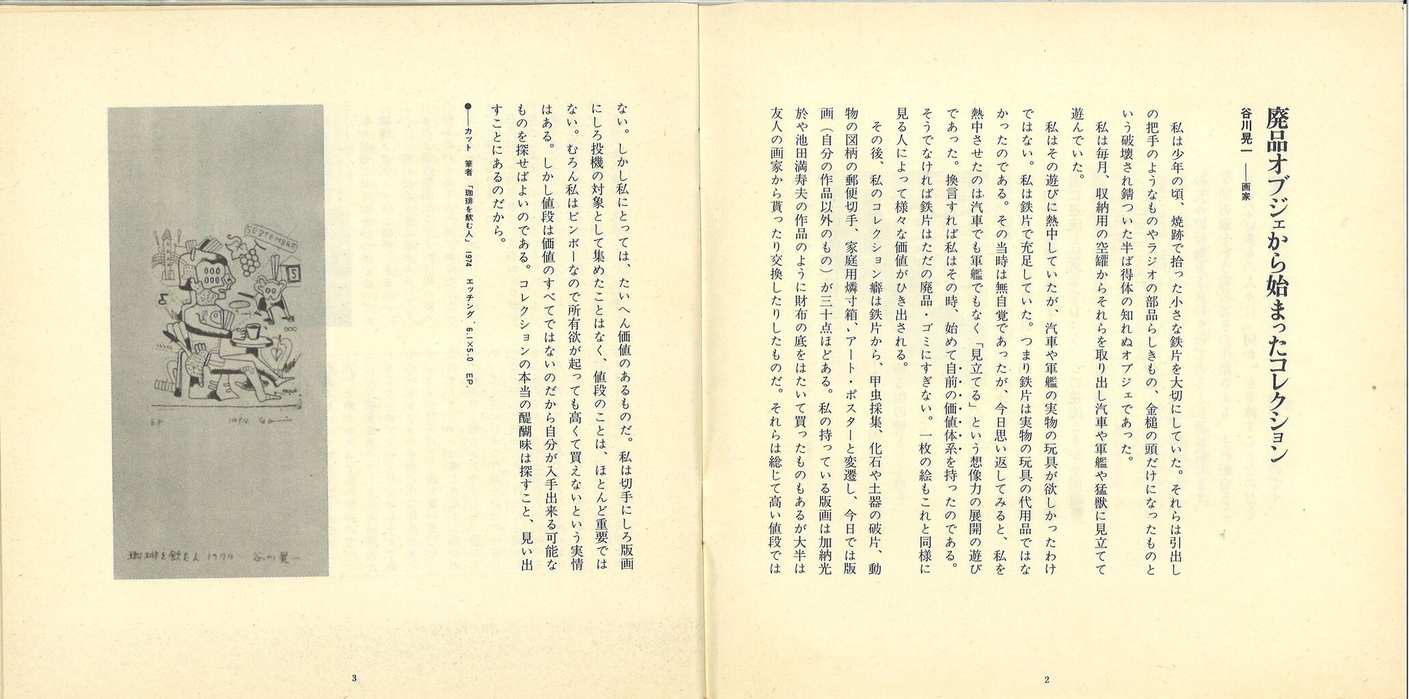 20240328134945_00001