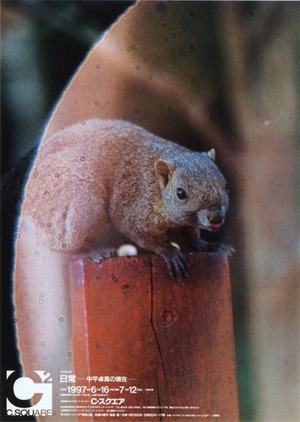 03 螻戊ｦｧ莨壹・繧壹せ繧ｿ繝ｼ