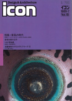 20181005163216_00001