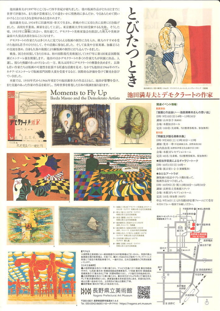 20230810160259_00001