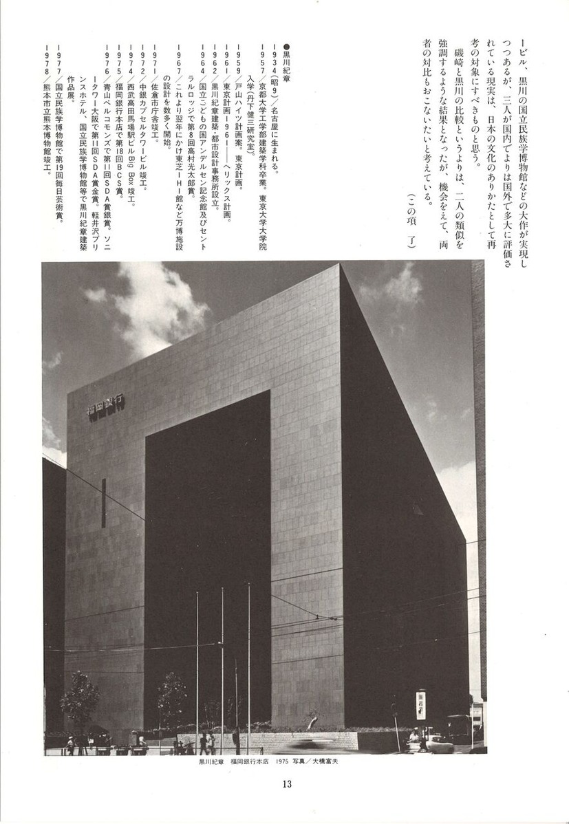 20221203172020_00015