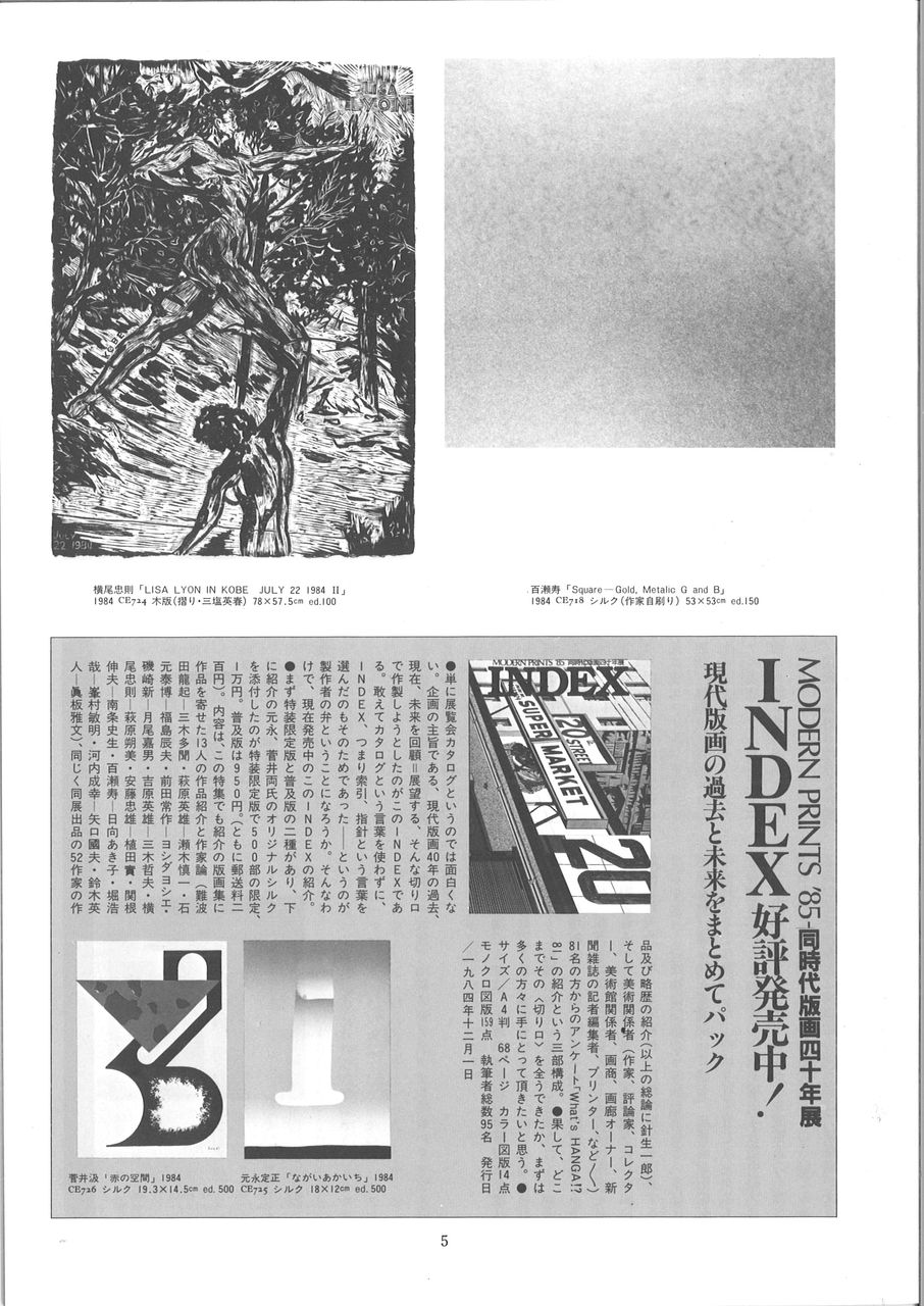 20190511113705_00007