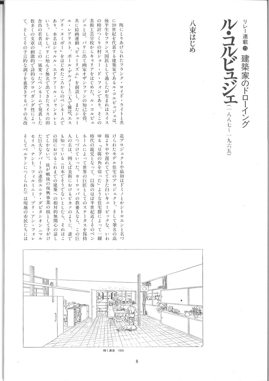 20190511113705_00010