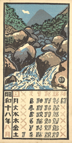 カレンダー_表_ (8)