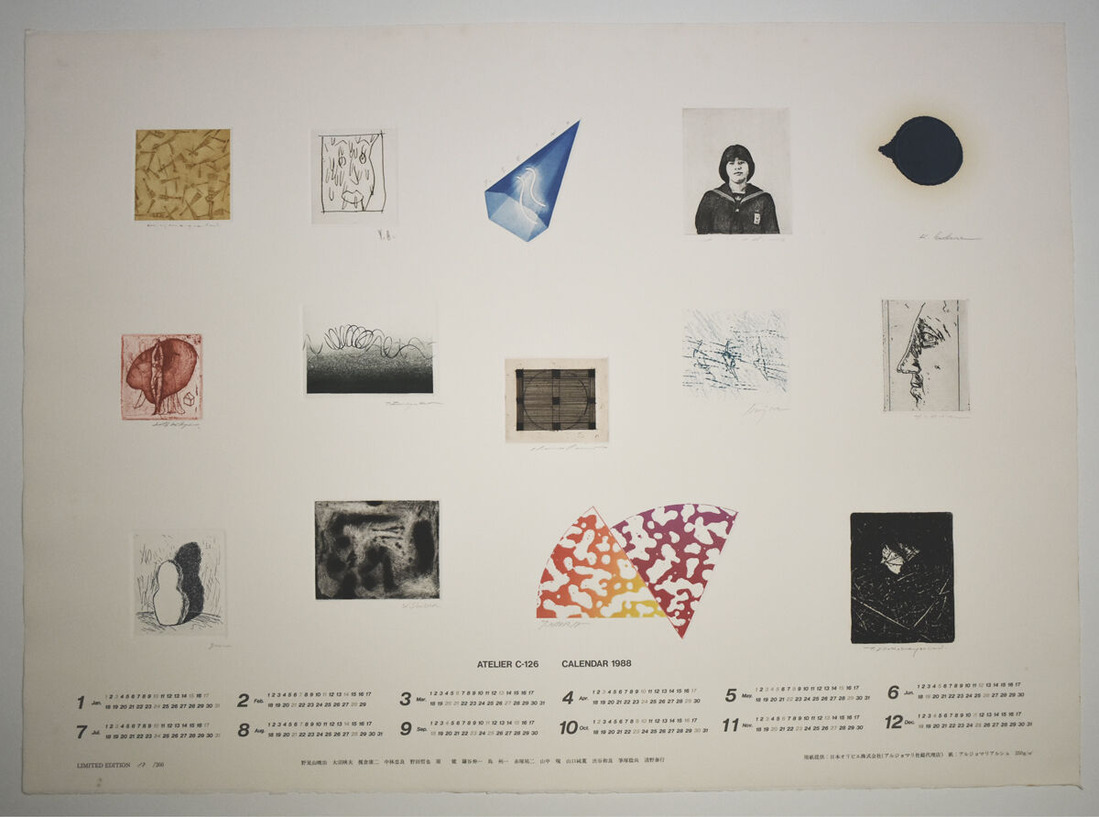 芸大カレンダー (1)