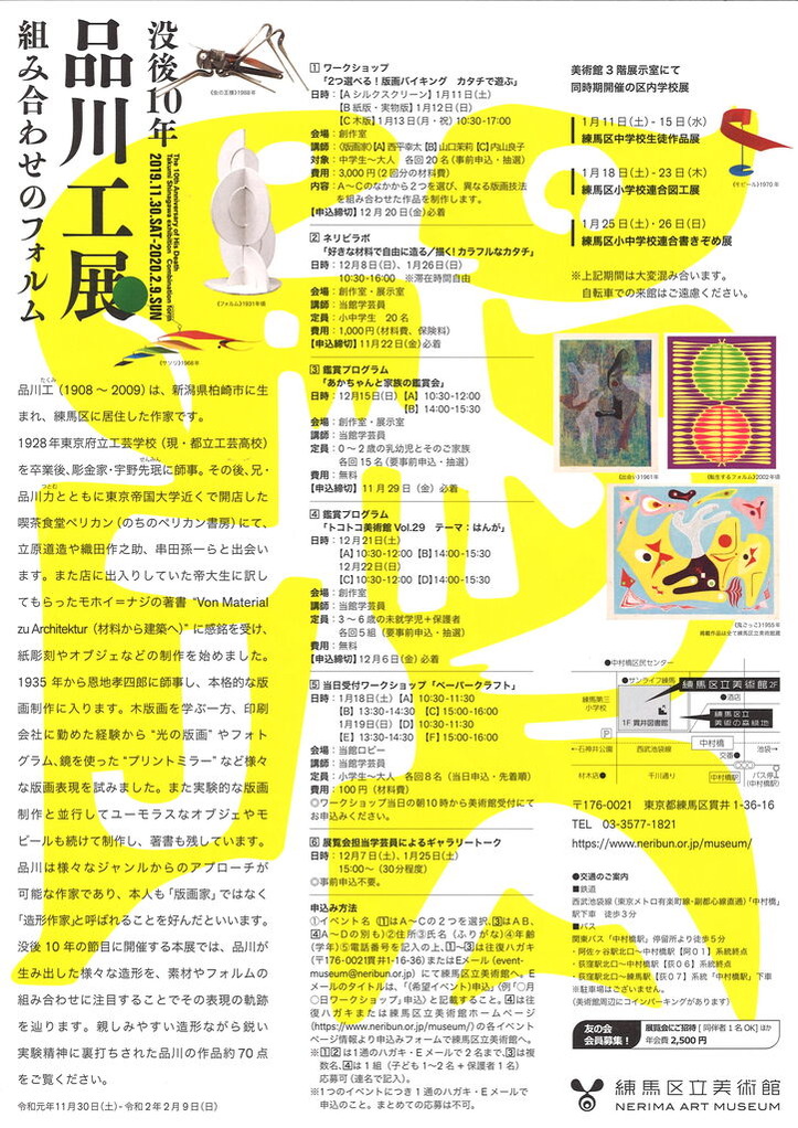 20191019134729_00008