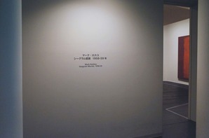 20190809土渕信彦_図１５