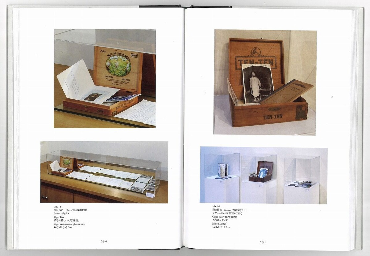 瀧口修造展III, IV_11200