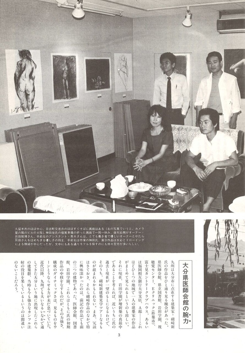 20221203172020_00005