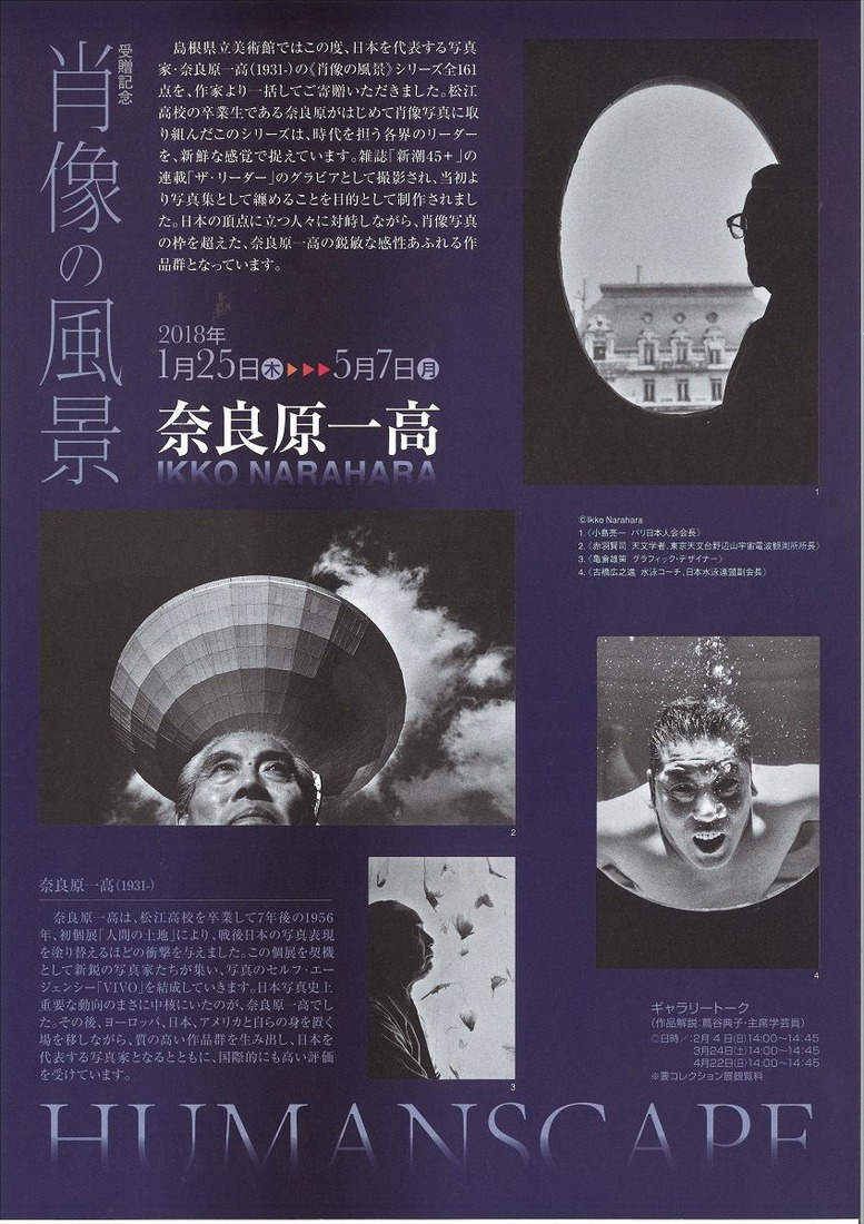 20180206141206_00002