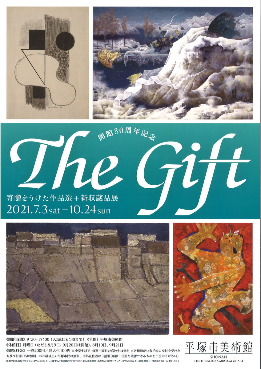 20211019191223_00004