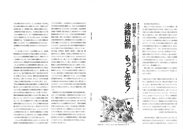 20150514124657_00004