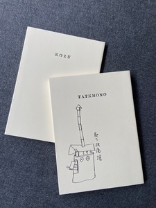 202011小松崎拓男02