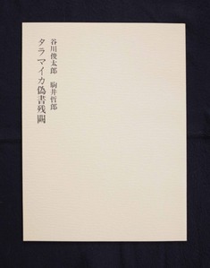 202007土渕信彦_図8