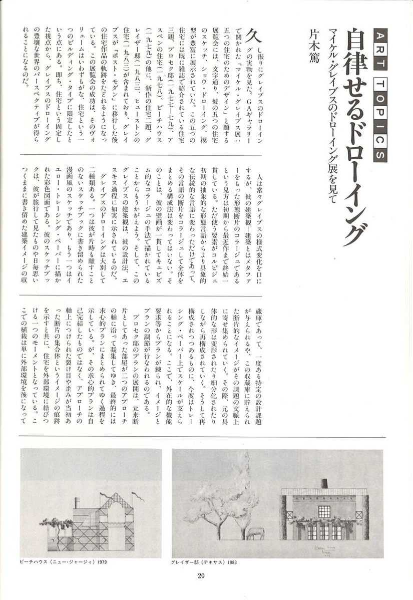 20221203154759_00022