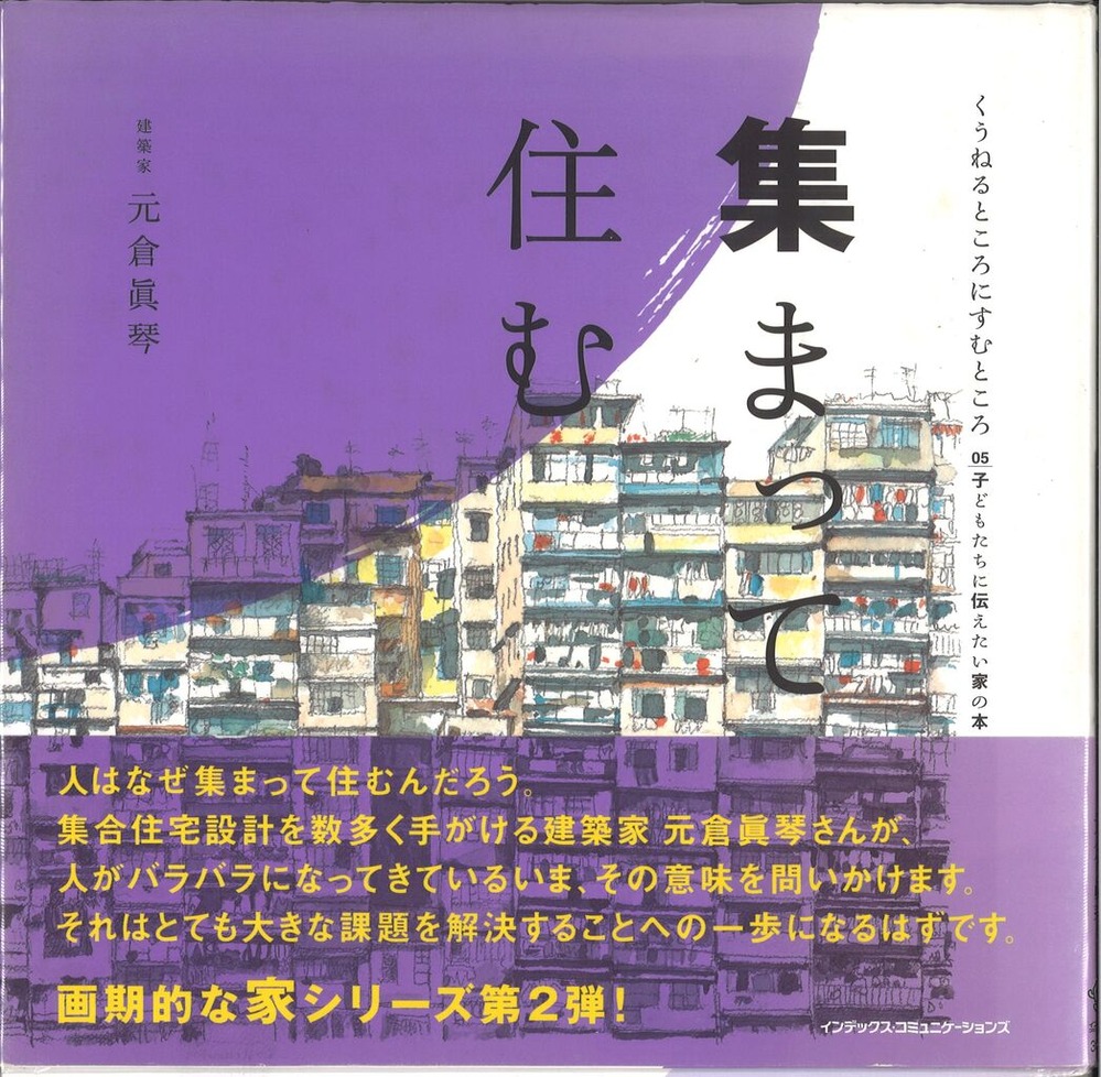 20231012184048_00001