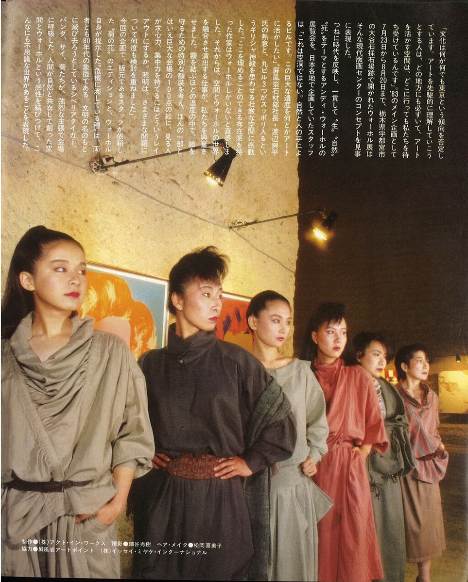 1983年9月とらばーゆ4