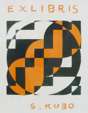 オノサト・トシノブ