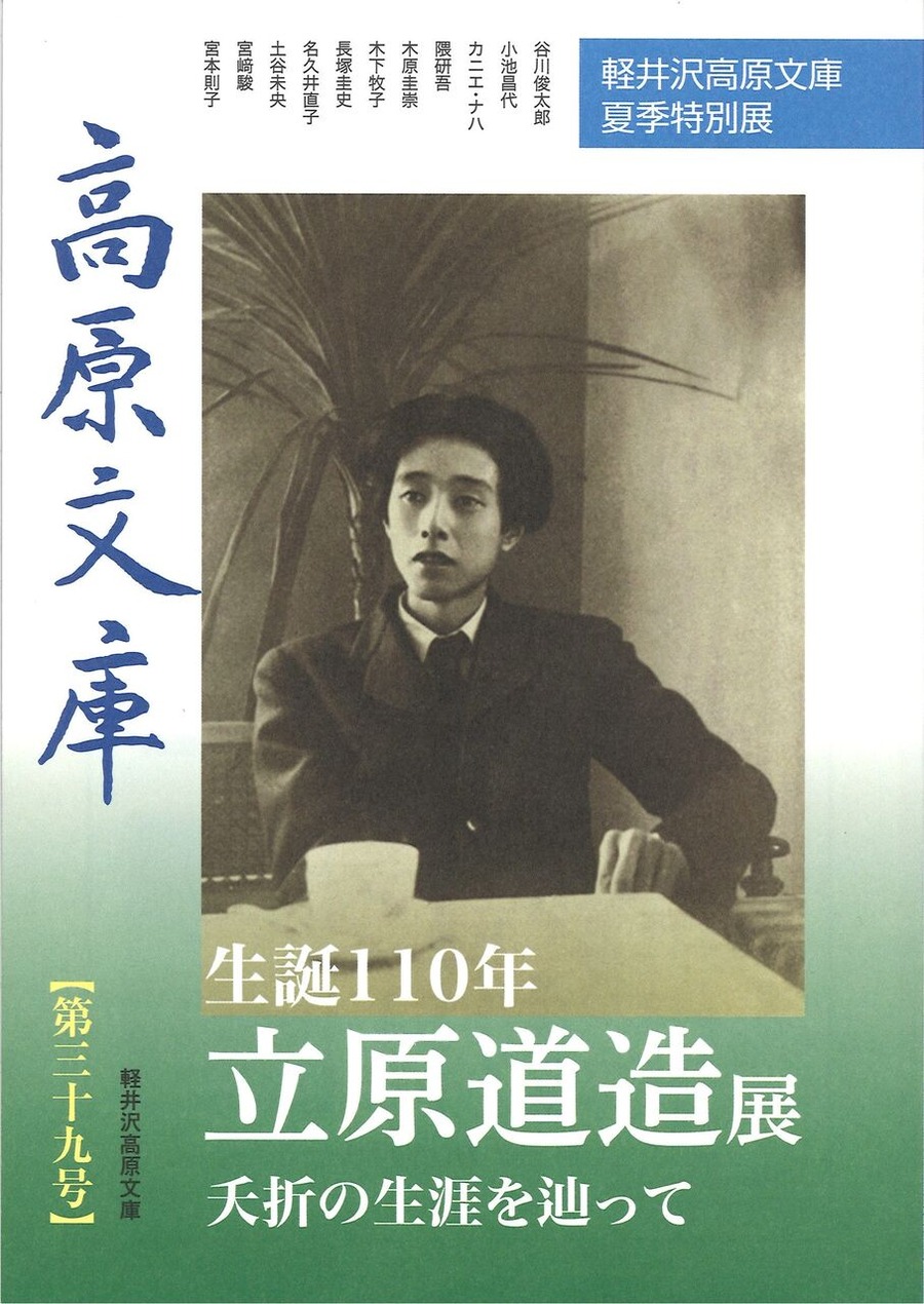 20240808111153_00001