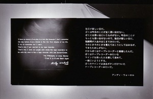 parco92パルコ会場3