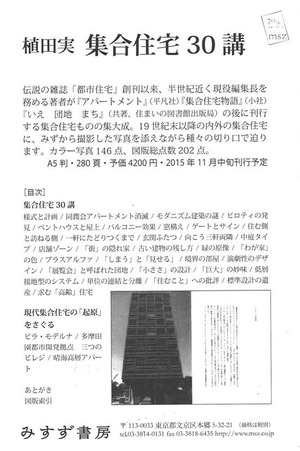 20151023161937_00001