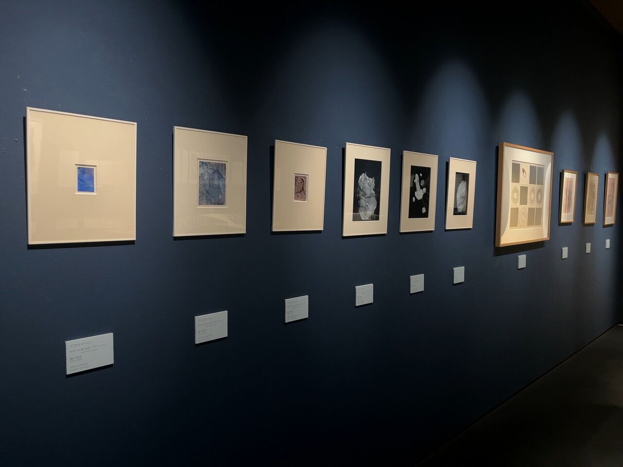 瀧口修造ルーム (8)