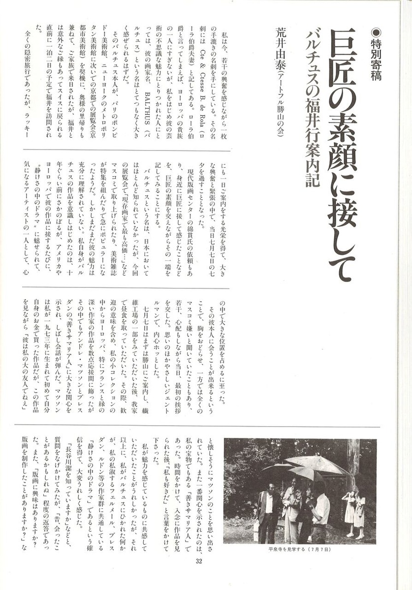 20221203172020_00034