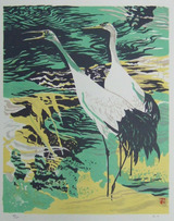 稗田一穂「鶴」