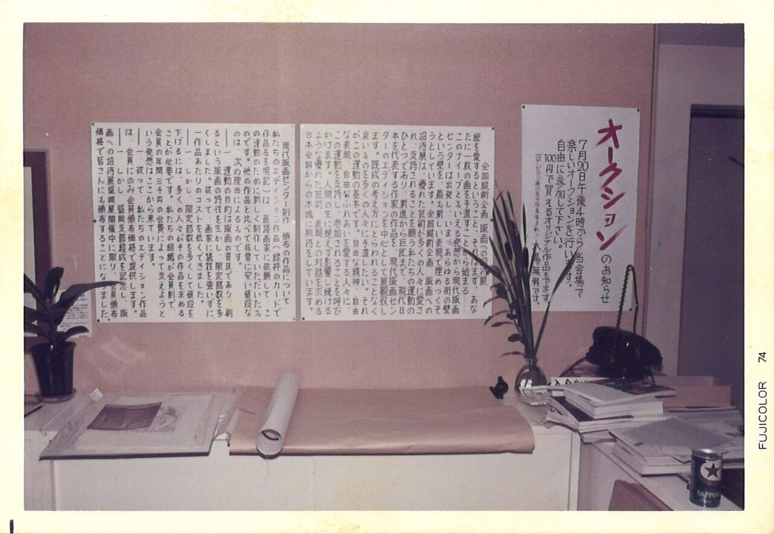 20211210170430_00007