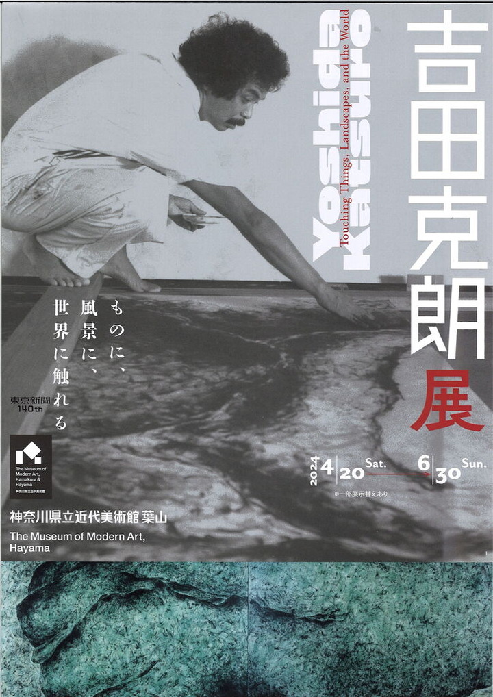 20240501182629_00001