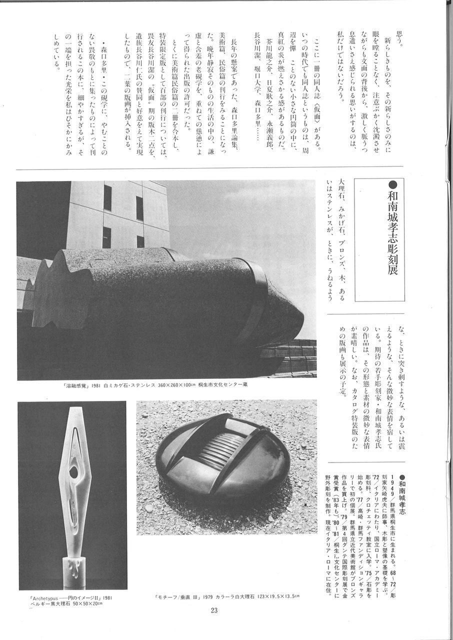 20190511113705_00026